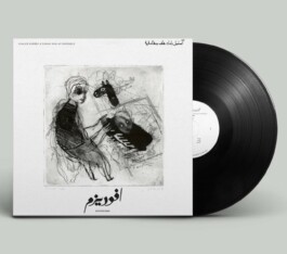 khaled kurbeh • muhawalāt — محاولات