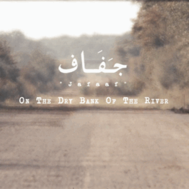 khaled kurbeh • muhawalāt — محاولات